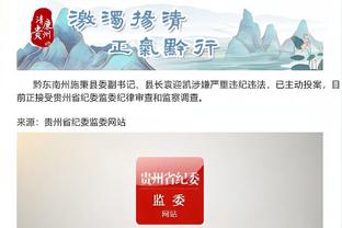江南平台app下载官网最新版
